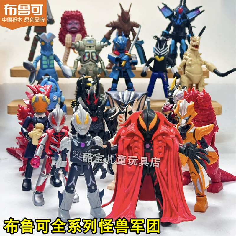 布鲁可 Ultraman Brickman Star Edition Monster Belial Legion Fourteenth Bullet and Nine Eighty-Seven Bullet Toy Blind Box