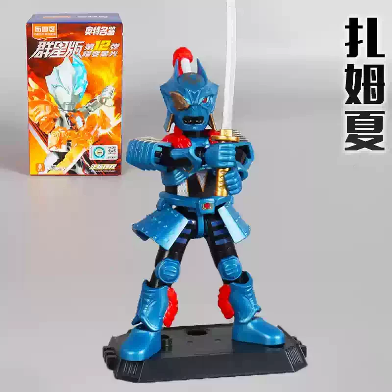 布鲁可 Ultraman Brickman Star Edition Monster Belial Legion Fourteenth Bullet and Nine Eighty-Seven Bullet Toy Blind Box