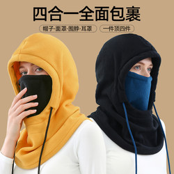 Muleson Windproof 콜드 따뜻한 마스크 스키 헤드 커버