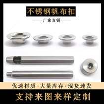 304 Stainless Steel Canvas Buttonhole EYE BUTTON HOLLOW RIVET CAR TARPAULIN WEAR ROPE AIR EYEWEAR BUTTONED AIR VENTS BUTTON