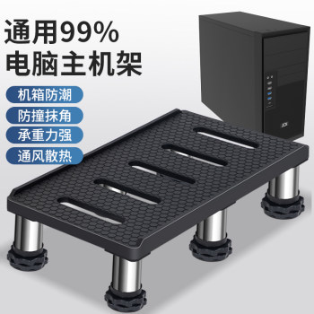 Focus on high-quality bases, removable and heightenable