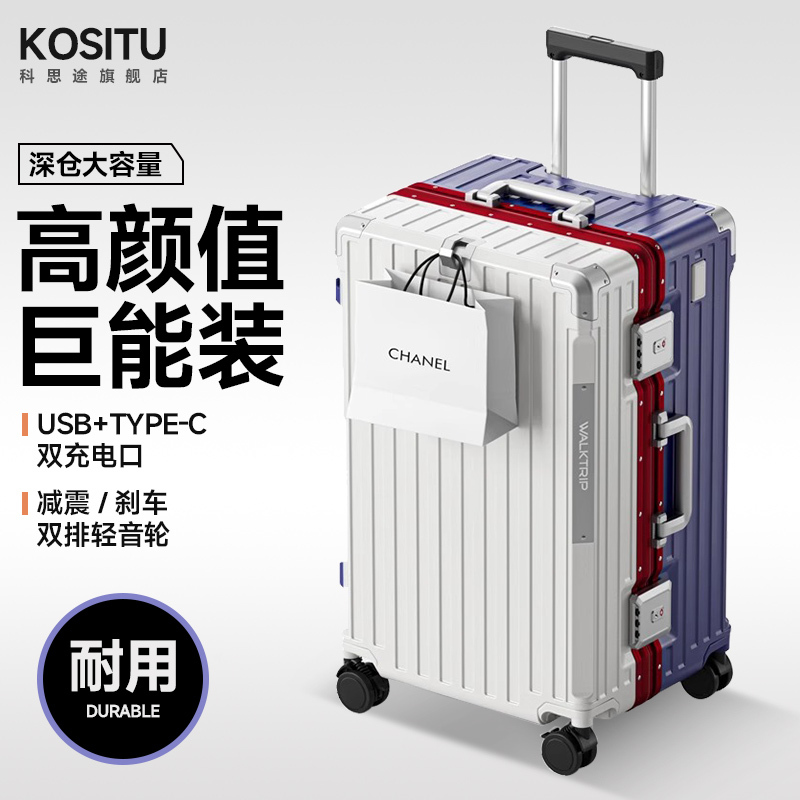 Costu Large-Capacity Suitcase for Women 30inch Trolley Case Sturdy and Durable Travel Suitcase with Password 20 Carry-On Suitcase 28 for Men