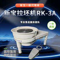 Xinbaonideko RK-3A professional ceramics electric silent casting machine ceramic equipment for school pottery bar teaching