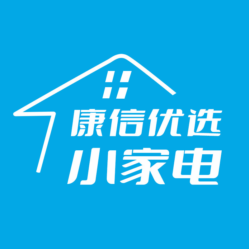 康信优选小家电的LOGO