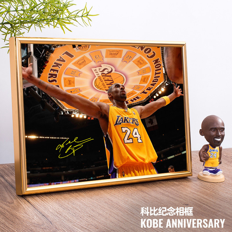 Cosby signature photo frame handholding photo limited edition Souvenir Poster Decorative Hanging Painting Pendulum with Basketball Gift Perimeter-Taobao