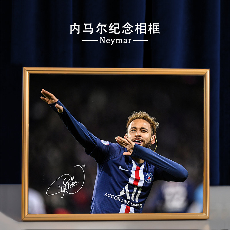 World Cup football football mar frame star furniture decoration hanging signed souvenir surrounding poster handle