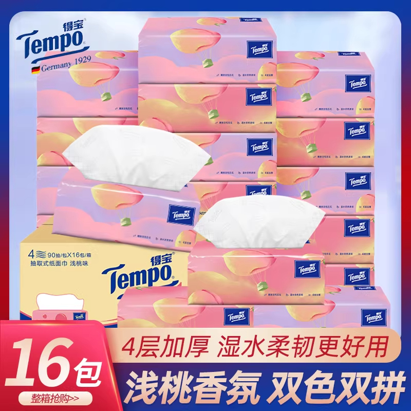 Debao Peach Flavor Tissue Paper, Debao Moisturizable Thickened Napkins, Affordable Pack for Dormitory in Back-To-School Season