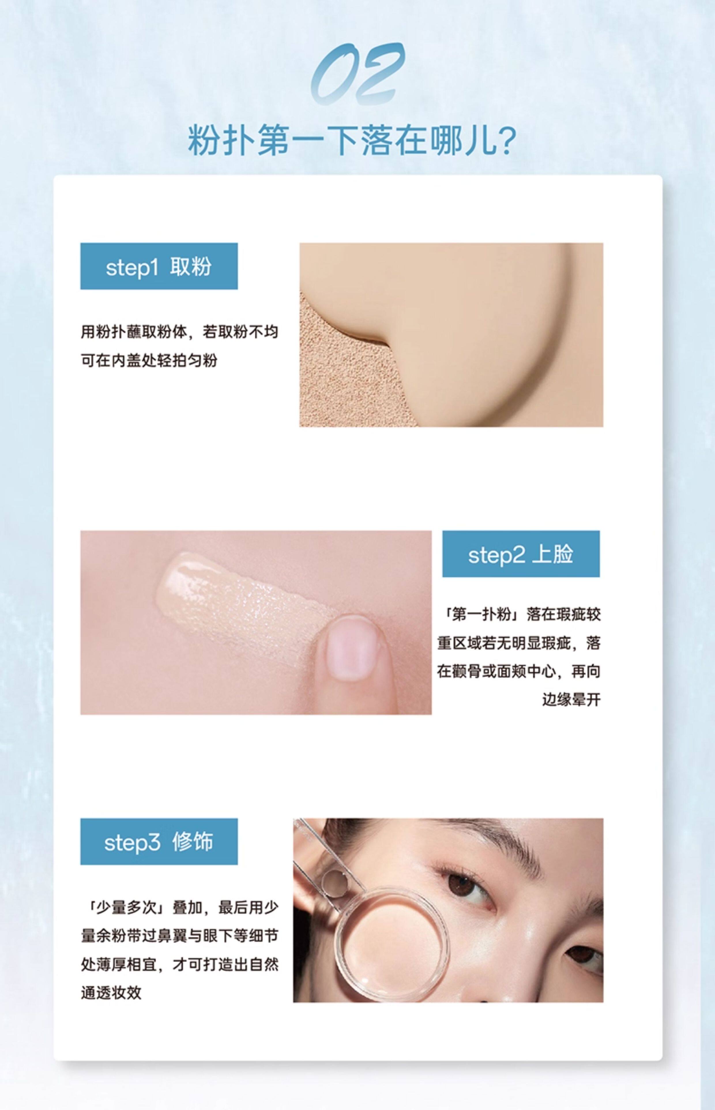 蒂洛薇 白水晶气垫 养肤轻薄服帖自然伪素颜#自然色 2.0【干皮/混干皮】1正装+1替换装12g*2