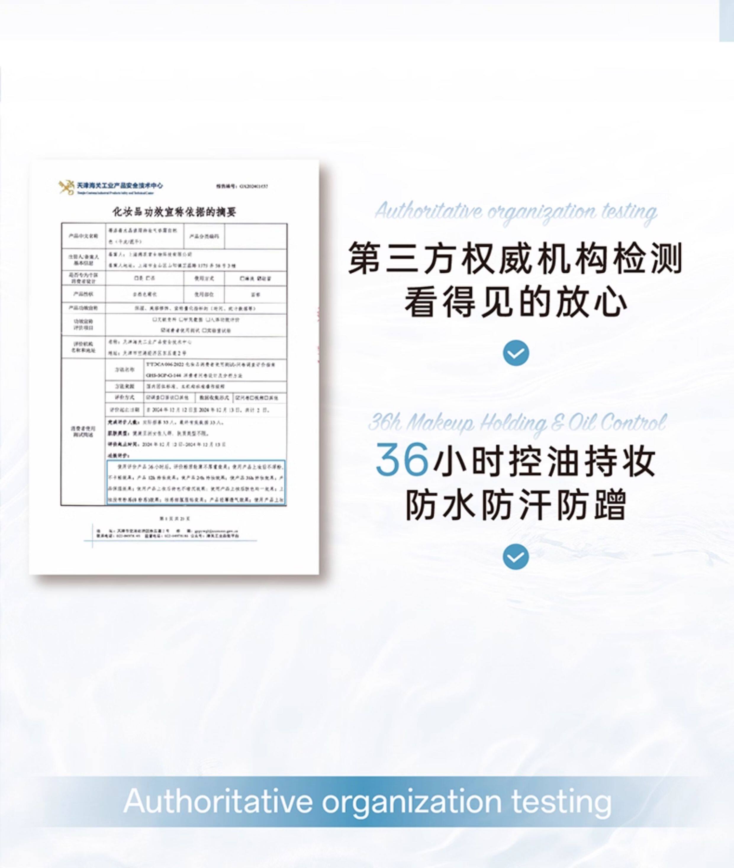 蒂洛薇 白水晶气垫 养肤轻薄服帖自然伪素颜#自然色 2.0【干皮/混干皮】1正装+1替换装12g*2