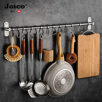 Swiss JOICO kitchen hook 304 stainless steel punch-free hanging rod kitchen rack pot spatula spoon