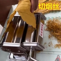 Tobacco cutting machine 1mm shredder Kao cigarette shredder 1mm cigarette ultra-fine hand-operated household roller mini