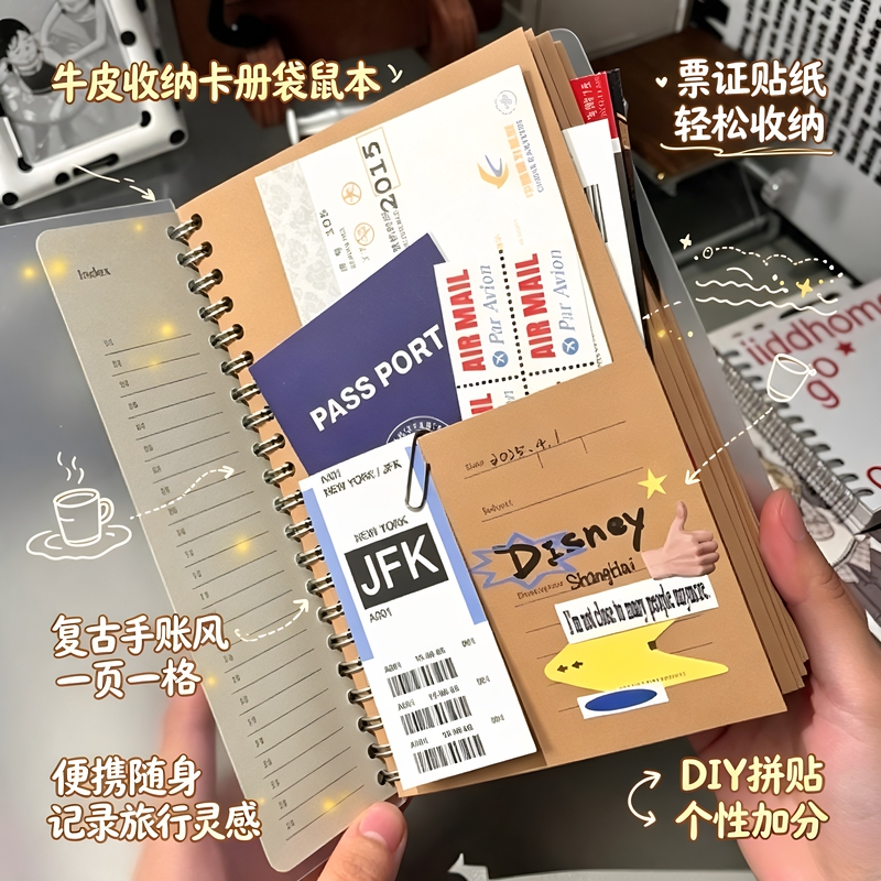 Kraft Paper Kangaroo-Themed Ticket and Photo Album A5 Storage Book DIY Planner Multifunctional Notebook Kraft Paper Kangaroo-Themed Ticket and Photo Album A5 Storage Book DIY Planner Multifunctional Notebook