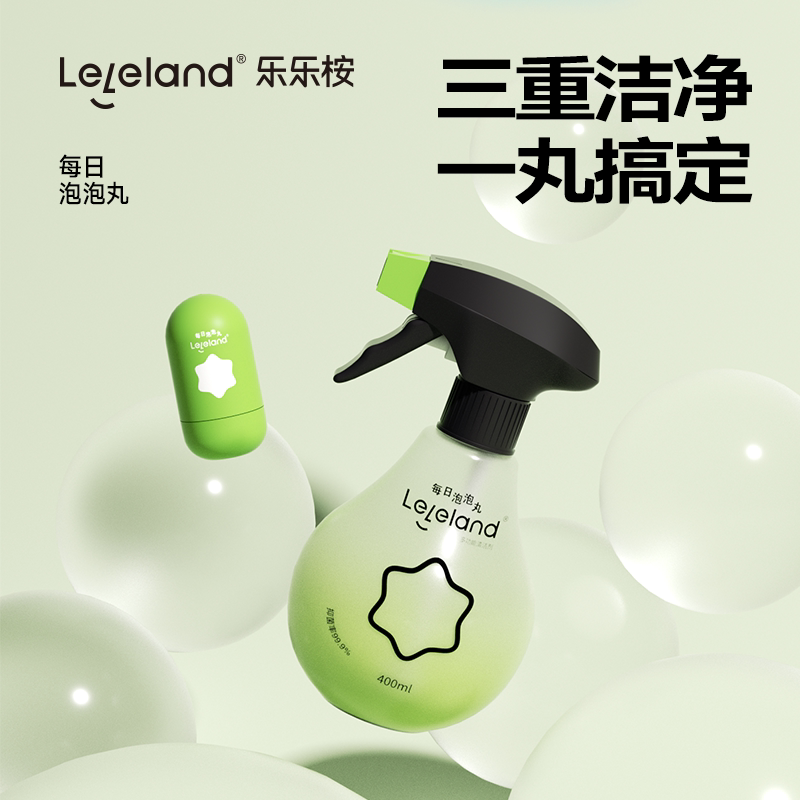 Lele Eucalyptus Daily Bubble Pills Household Kitchen Bathroom Wall Foam Powerful Multi-Effect Stain Remover Multi-Functional Cleaner