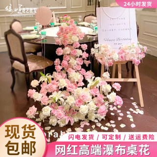 Waterfall flower simulation table wedding rose decoration fake flower art