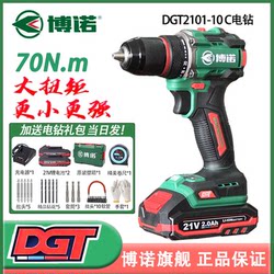 Bonuo Electric Drill Brushless Lithium Electric Drill 21V High Torque Rechargeable Industrial Grade Multi-Function Electric Screwdriver Hand Drill