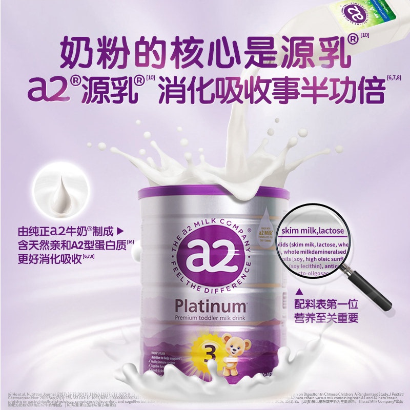Australian A2 Platinum Milk Powder Stage 1, Stage 2, Stage 3, Stage 4 Comprehensive