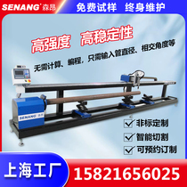 CNC laser plasma intersecting line square tube round tube cutting machine tube truss pipe stair guardrail cutting equipment