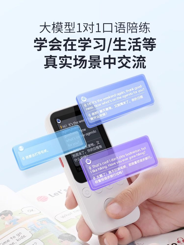 Alpha Egg Listening Device D1 Listening Device Foreign Language Learning Edition People's Education Press Yilin Shanghai Education Review Machine English Listening Practice Device Player Student Listening Learning Machine Portable Player Official Flagship Online Store