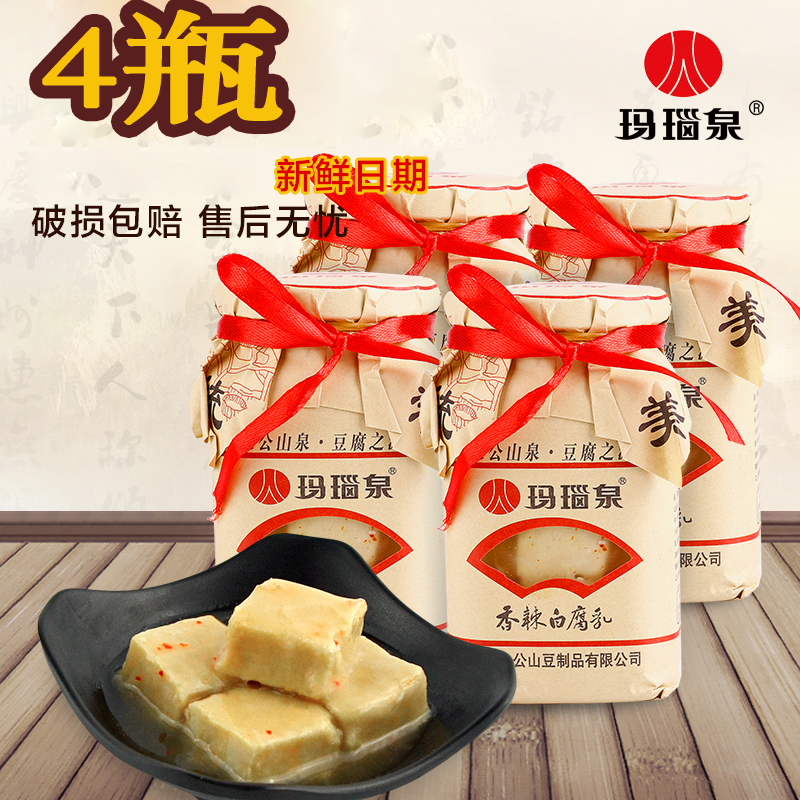 Savory white tofu milk Manau spring milk rot Anhui Tenn. 8 Gongshan curd curd 4 bottles of Sou County special produce easy to make soup