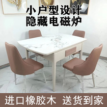 Comfort Morning Solid Wood Mahjong Table Dining Table Dual-use Mahjong Table Home Silent Rock Board Four-Mouth Machine Live Magnetic Stove Optionnel