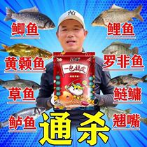 Deng Gang specializes in spring and summer fishing bait crucian carp bait wild fishing general purpose carp killing grass carp explosion protection summer fish food