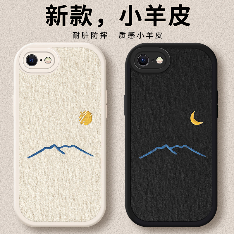 Suitable for Apple Se2 Phone Case, Se3 New Model, iPhone Se Full Coverage, iPhone Third Generation Anti-Drop, iPhone Se Protective Case, Es2 Second Generation Ultra-Thin Silicone Shell, Es3 Men's and Women's Models, Tempered Glass Film