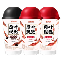 Xiangpiaopiao original leaf freshly brewed milk tea 6 cups of glutinous red beans brown sugar pearl instant milk tea powder cup