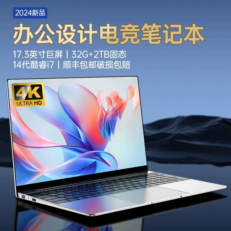 Новый ноутбук i9 для офиса портативный тонкий и легкий ноутбук 3060ti киберспорт геймерский ноутбук 508040605070