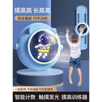 Childrens touch-high artifact voice counter touch-height device high jump training equipment to grow taller and bounce to encourage patting fun