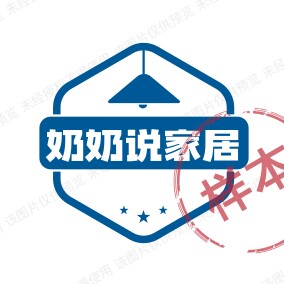 奶奶说家居