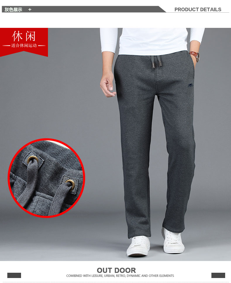 Battlefield Jiqi mô hình mùa thu và mùa đông cộng với quần nhung dày thể thao nam lỏng lẻo quần dệt kim cỡ lớn quần thể thao kích thước lớn áo nam