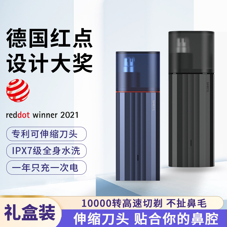 Nose trimmer Electric man portable small charged nostril cleaner to shave nose hair to husband gift