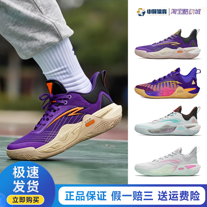 Anta Kai 1Speed Irving First Drive 1St Generation Nitrogen Technology Wear-Resistant Men's Low-Top Practical Basketball Shoes 1112441114
