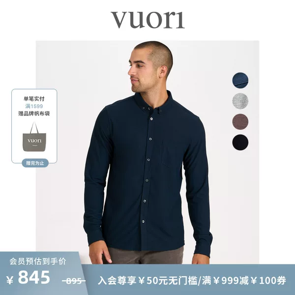 Товары от Vuori旗舰店