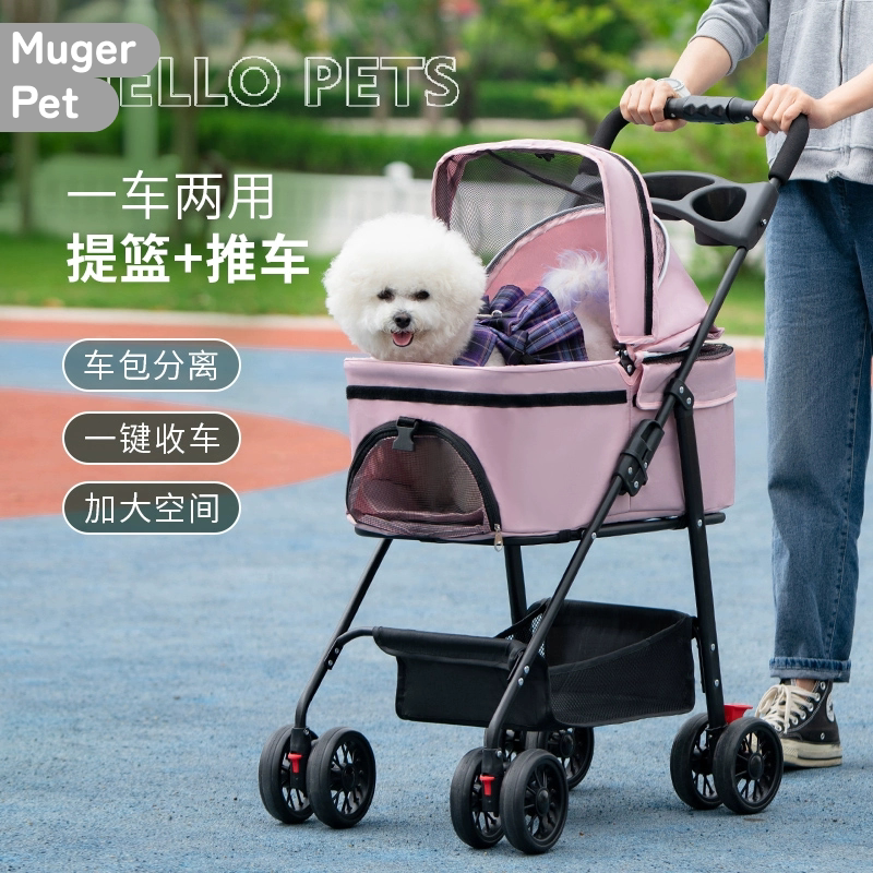 宠物推车狗狗外出遛小猫咪手提篮轻便可一键折叠神器婴儿大小型犬