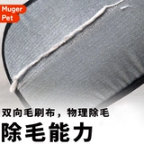 Перчатка для электростатической эпиляции домашних животных, чистка артефактов, липкая кошачья шерсть, очиститель для липких волос, впитывает собачью шерсть и удаляет плавающую шерсть у кошек.