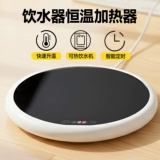 Грелка, термостатическая подставка, диспенсер для воды, обогреватель для кошачьего основания, нагревательная пластина с таймером, регулировка температуры с помощью ремня для домашних животных.