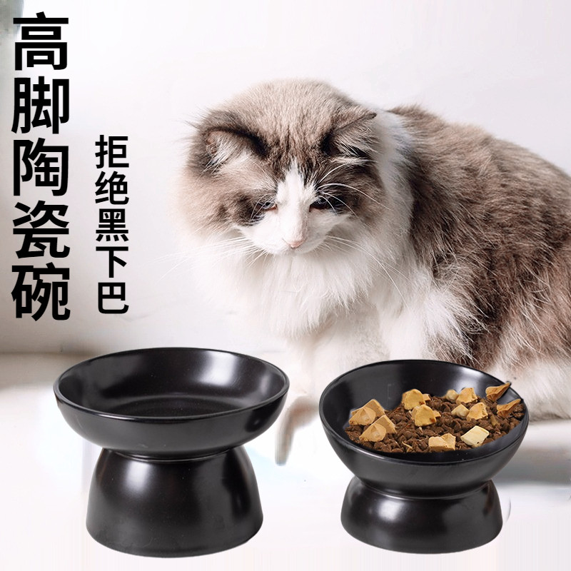 高脚黑色猫碗陶瓷猫食盆大口径斜口保护颈椎防打翻大容量大号幼猫