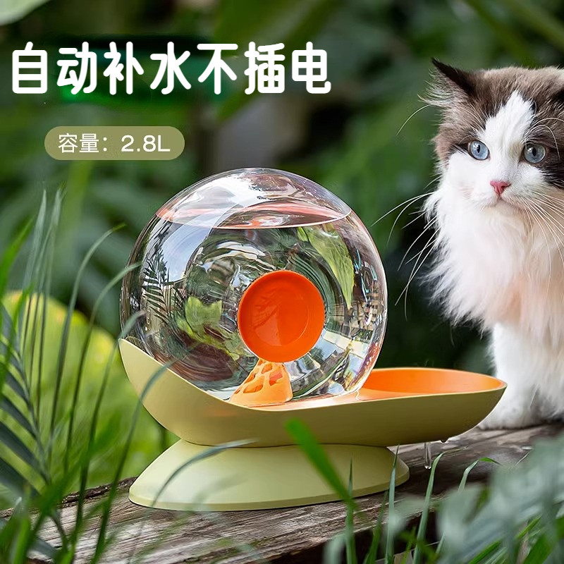 猫咪蜗牛饮水机宠物泡泡流动饮水器不插电喝水自动狗狗水盆水碗
