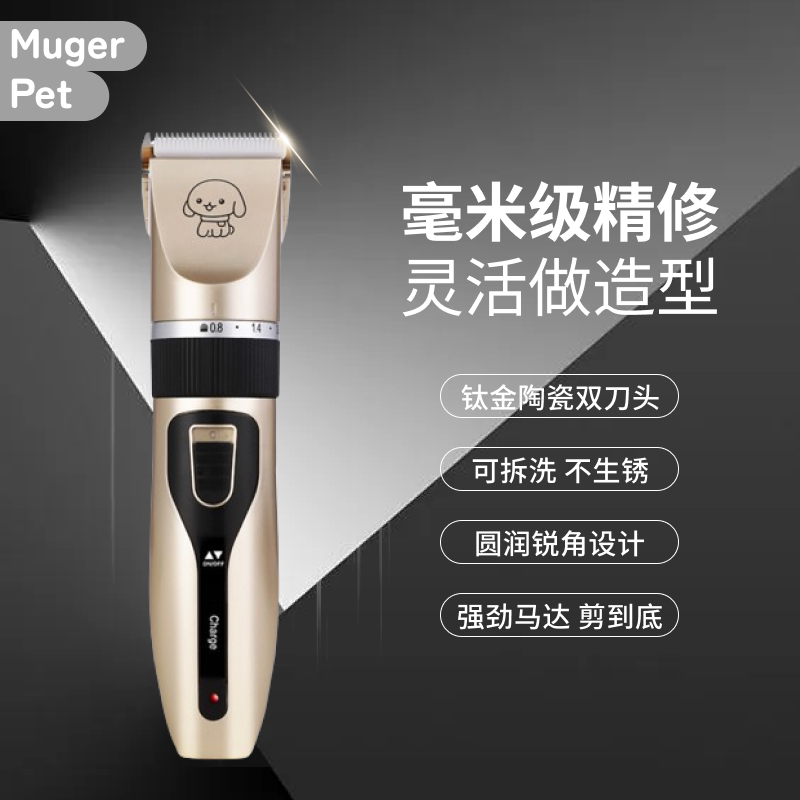 狗狗剃毛器电推剪脚推子理发器宠物剃毛刀剪毛神器宠物店专用低音