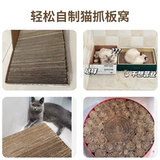 Резак для кошачьей когтеточки, нож для гофрированного картона, самодельная шлифовальная доска для кошачьих когтей, стриппер, картонная коробка, кошачье гнездо