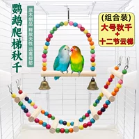 Большие качели, лестница