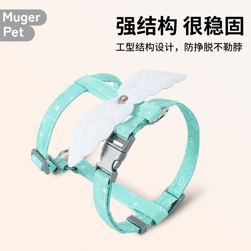 猫咪牵引绳遛猫外出专用防挣脱神器宠物工字型小猫胸背可爱不勒脖