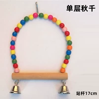 Большие качели