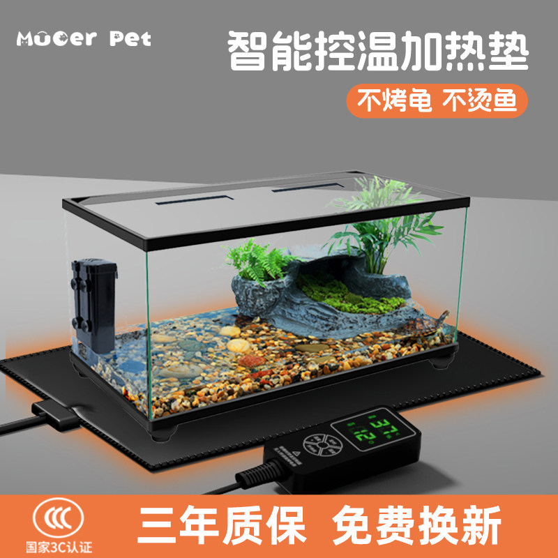 乌龟加热垫爬宠专用恒温袋控温豹纹守宫龟缸温度控制角蛙斗鱼爬虫