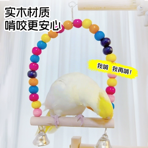 Качели, радужная лестница, игрушка на солнечной энергии с аксессуарами, умеет карабкаться