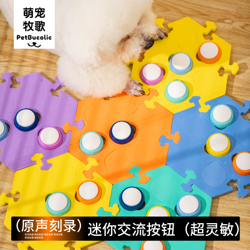Pet button sounder dog kitty talking exchange button recording dog training voice puppy toy by bell-Taobao