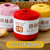 Шелковые нитки из жемчуга, плетеный крючок для вязания ручной работы, клубок пряжи, популярно в интернете, «сделай сам»