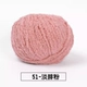 51 светло -розовый