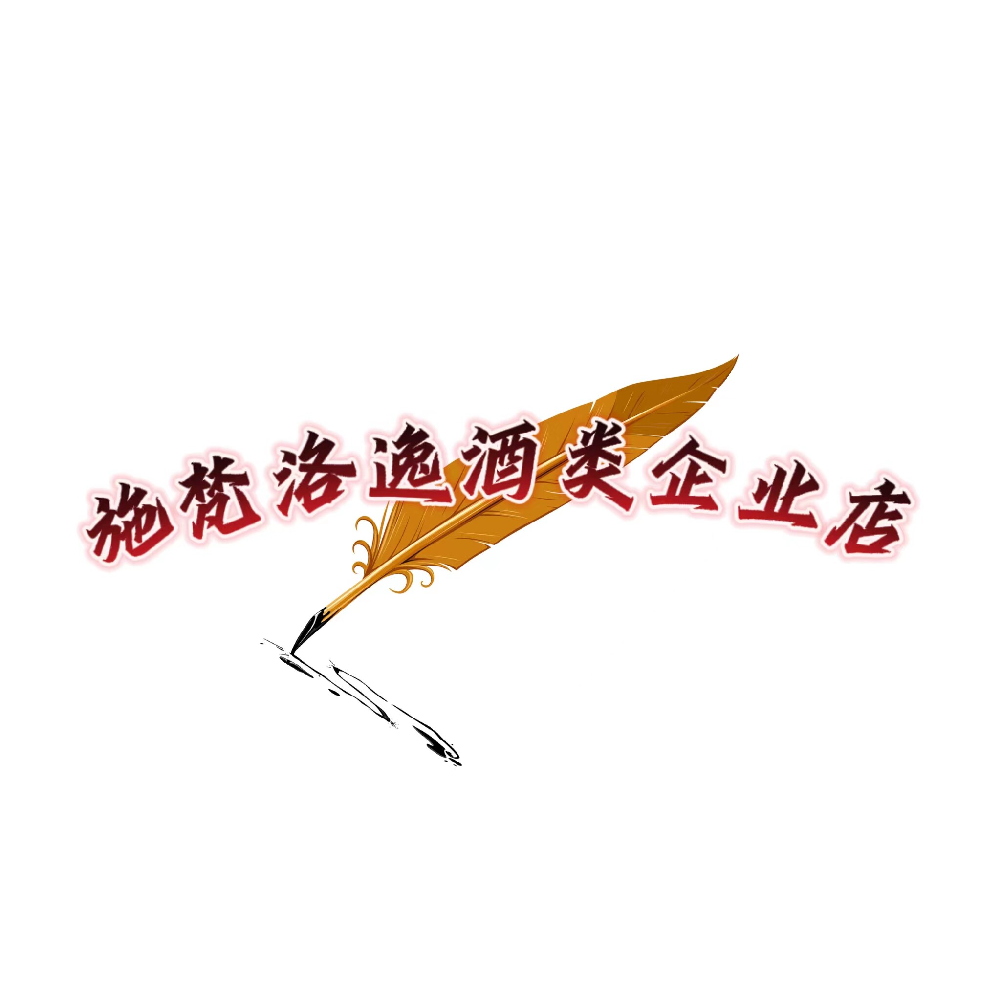 施梵洛逸酒庄